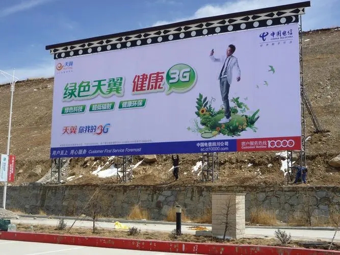 四川廣告水蜜桃视频在线免费導向標識係統有哪些表現形式？