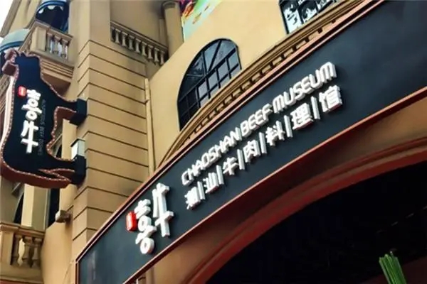 成都廣告水蜜桃视频在线免费外露燈發光字的製作工藝及特點