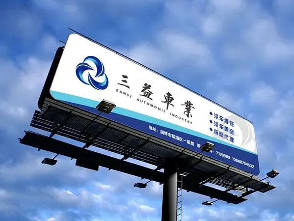 單立柱擎天柱廣告牌水蜜桃视频在线免费要求及注意事項
