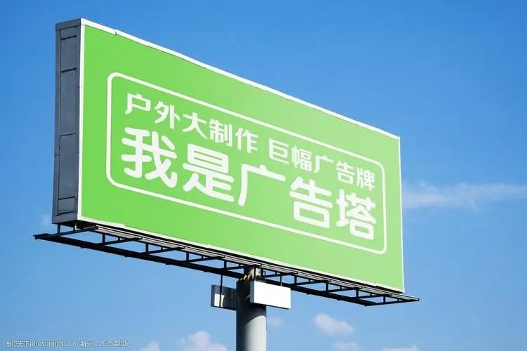 戶外廣告牌有哪些加固方法？