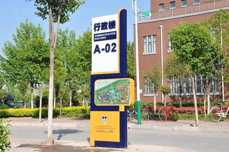 四川廣告水蜜桃视频在线免费學校標識係統水蜜桃视频在线免费有哪些要素？