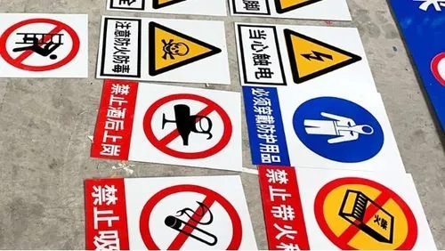 標識牌水蜜桃视频在线免费製作應該符合大家的眼光