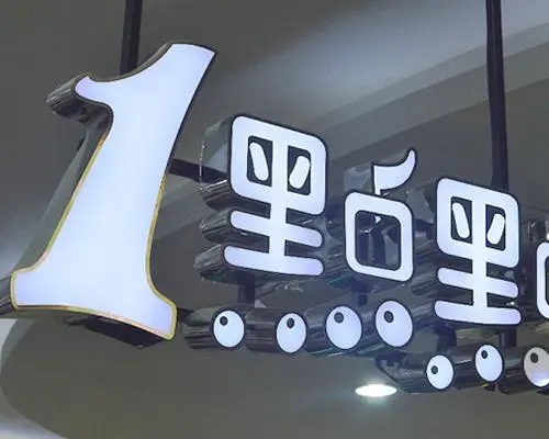 四川廣告水蜜桃视频在线免费燈箱製作過程中幾個重要的細節