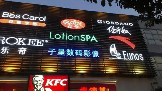 成都廣告水蜜桃视频在线免费樓頂logo安裝方法是怎樣的？