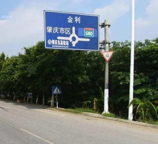 哪四種顏色是國家消防標識通用的安全色？