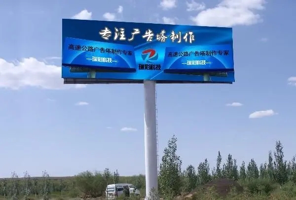 四川廣告水蜜桃视频在线免费的單立柱雙麵21*7米廣告牌價格多少?