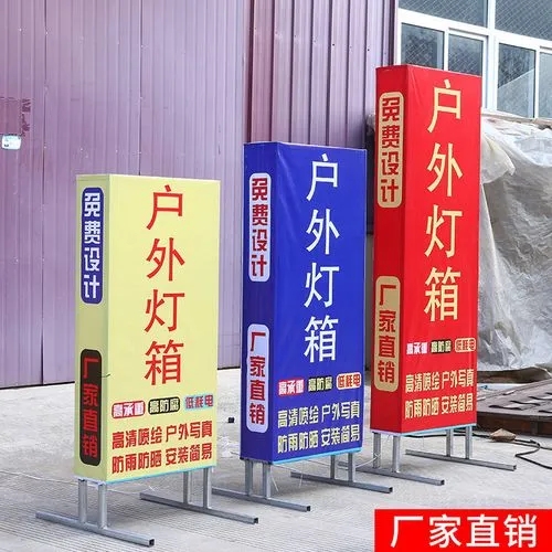 四川廣告水蜜桃视频在线免费選擇燈箱廣告的好處有哪些？