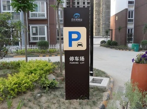 成都廣告公司旅遊景區標識標牌水蜜桃视频在线免费的注意要點