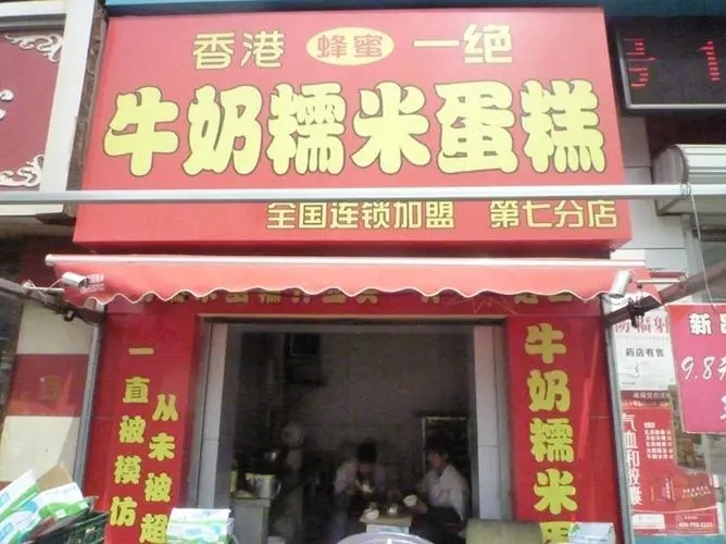 成都廣告公司樓層指示牌水蜜桃视频在线免费製作