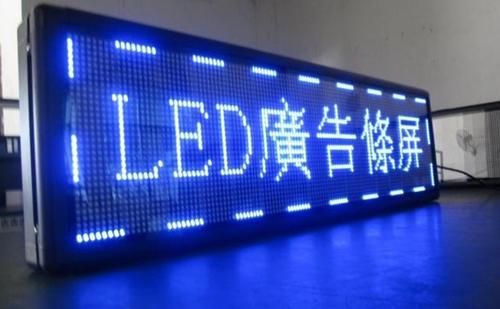 成都廣告水蜜桃视频在线免费戶外LED顯示屏工程是一個綜合性工程類項目