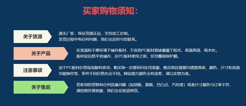 水蜜桃视频在线免费耐力板實心