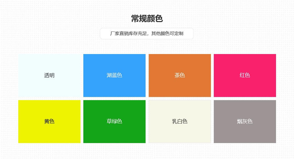 顏色3層X型水蜜桃视频在线免费陽光板