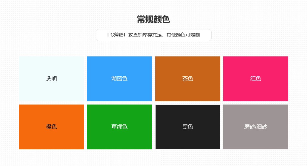 水蜜桃视频在线免费薄膜顏色.jpg