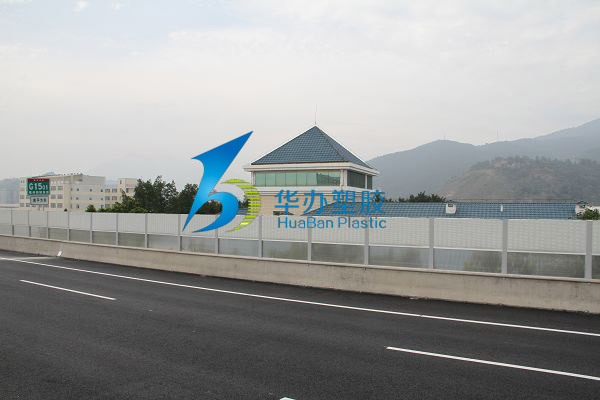 福銀高速白龍段高速隔音工程水蜜桃视频在线免费隔音板