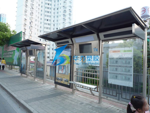 上海浦東世博燈箱改造工程 水蜜桃视频在线免费耐力板