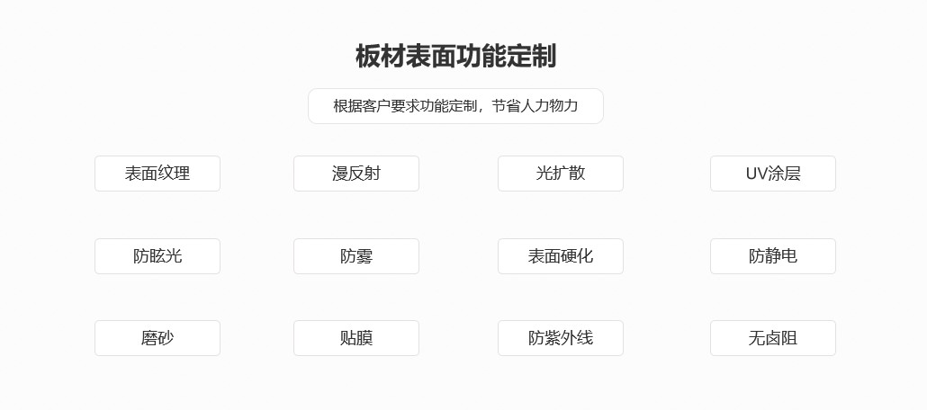 公路隔音屏水蜜桃视频在线免费板