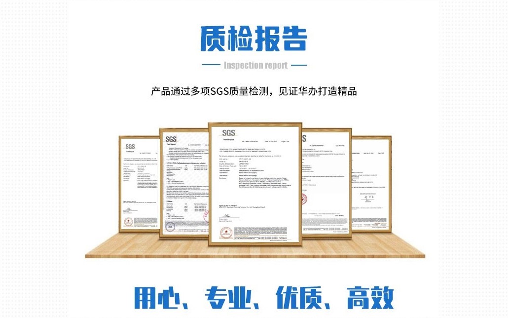 公路隔音屏水蜜桃视频在线免费板