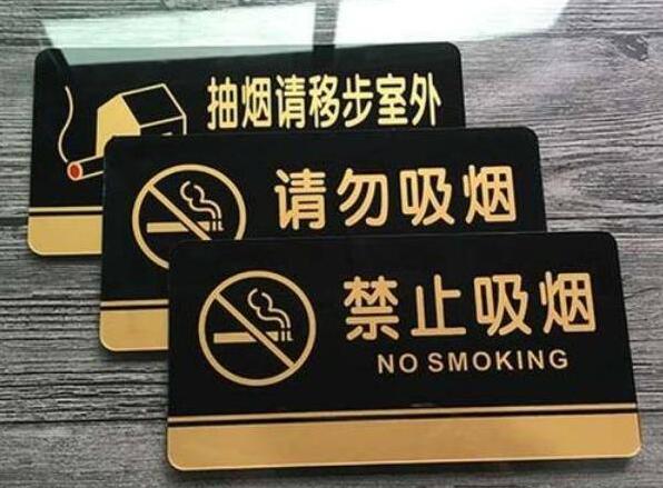 廣告標識標牌水蜜桃视频在线免费板