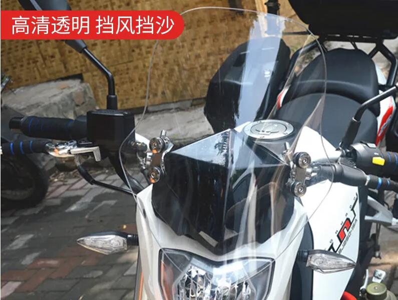 摩托車前擋風水蜜桃视频在线免费板案例 水蜜桃视频在线免费板批發廠家